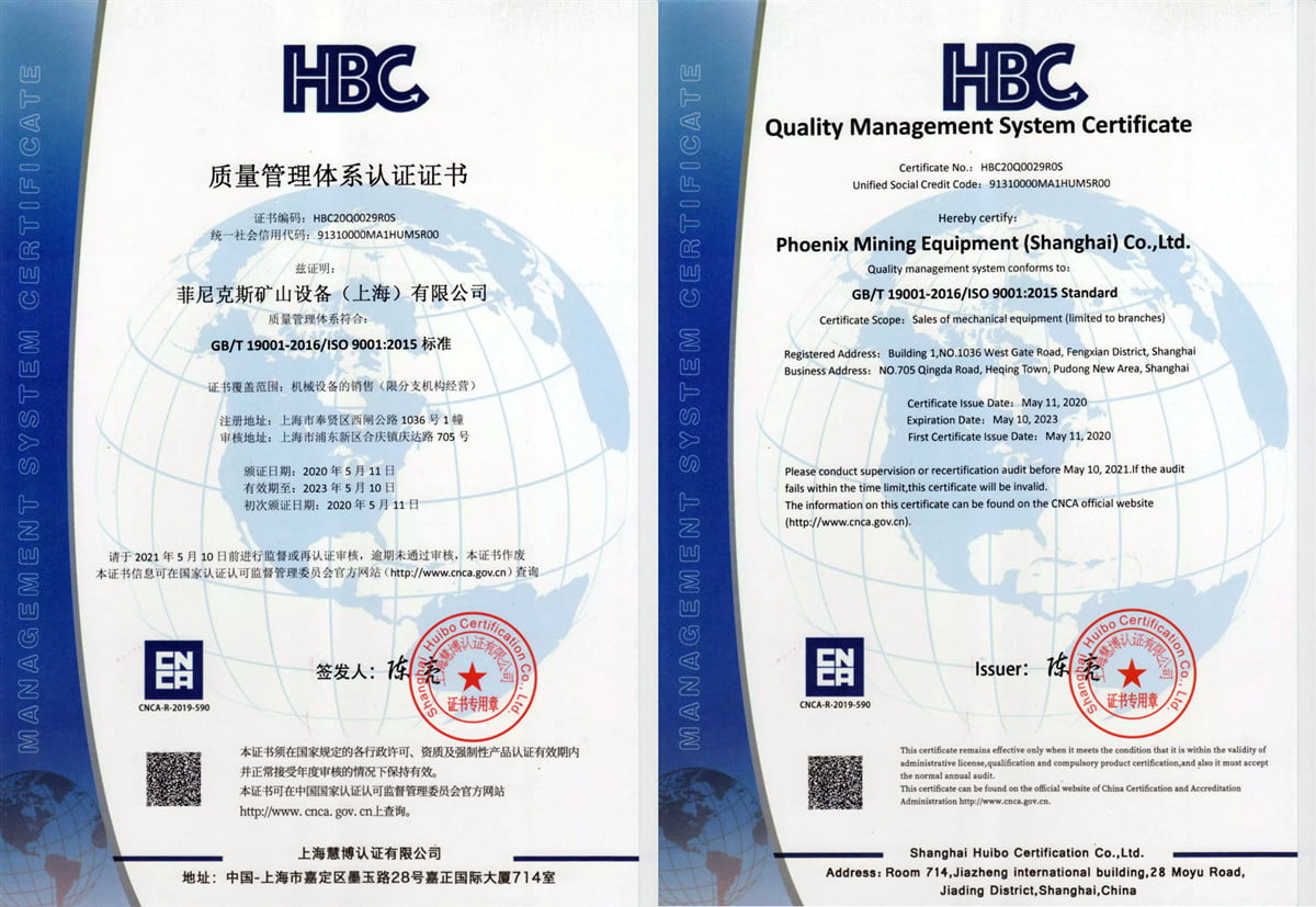 ISO9001質(zhì)量管理體系認(rèn)證 ISO9001質(zhì)量管理體系認(rèn)證
